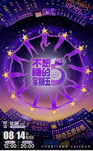 银幕新声
