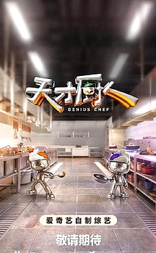 轻松片刻