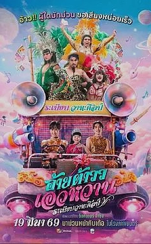 周末片单整理员